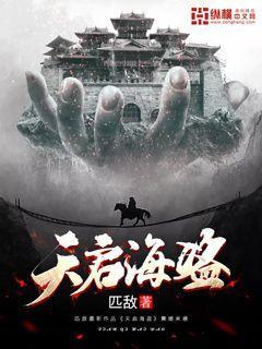 逃离月日森林